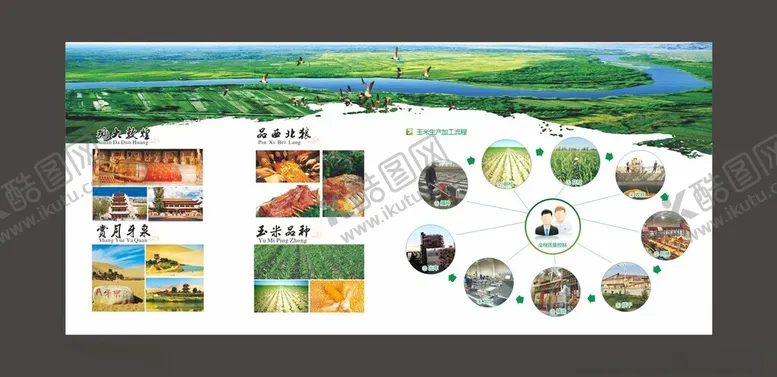 编号：26770702130517217876【酷图网】源文件下载-折页设计