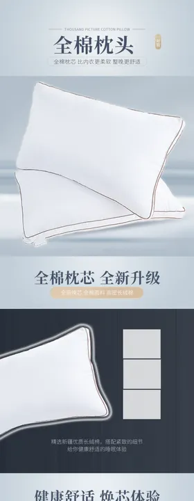 天然枕芯荞麦枕灯箱