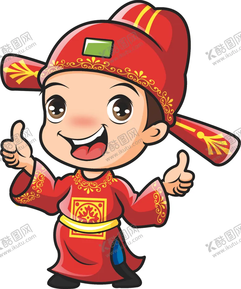 编号：51330207070116515206【酷图网】源文件下载-卡通状元