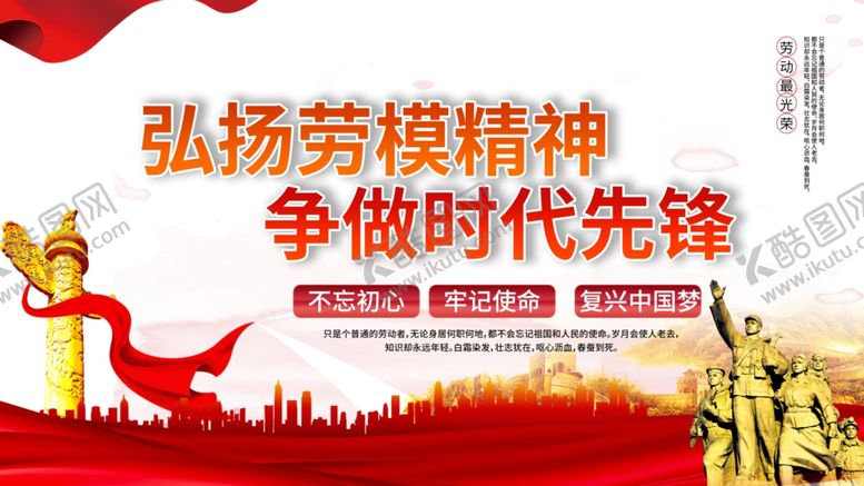 编号：93265607071419492385【酷图网】源文件下载-51活动海报