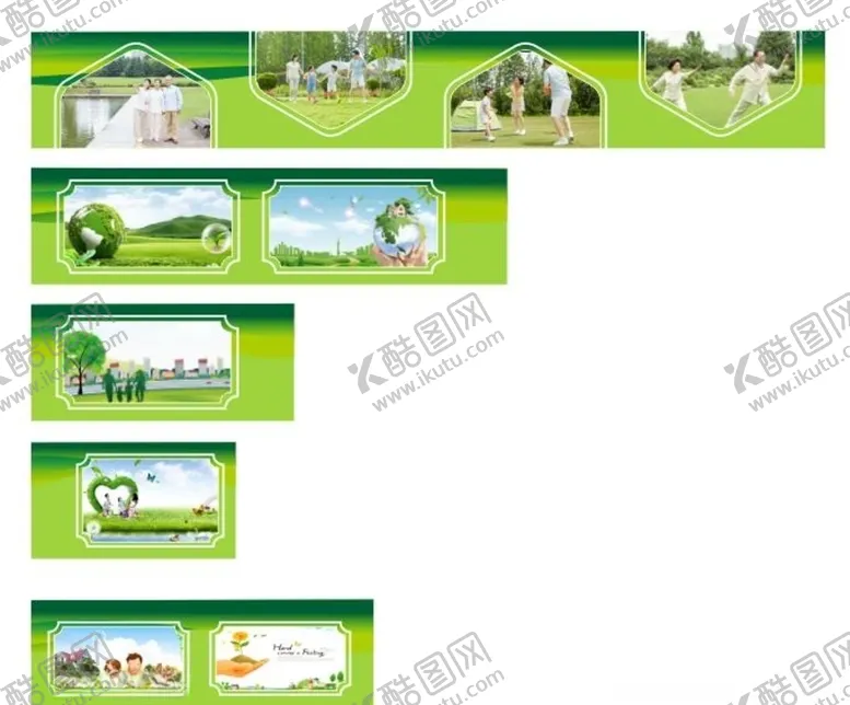 编号：92068604211351596551【酷图网】源文件下载-药店宣传画图片