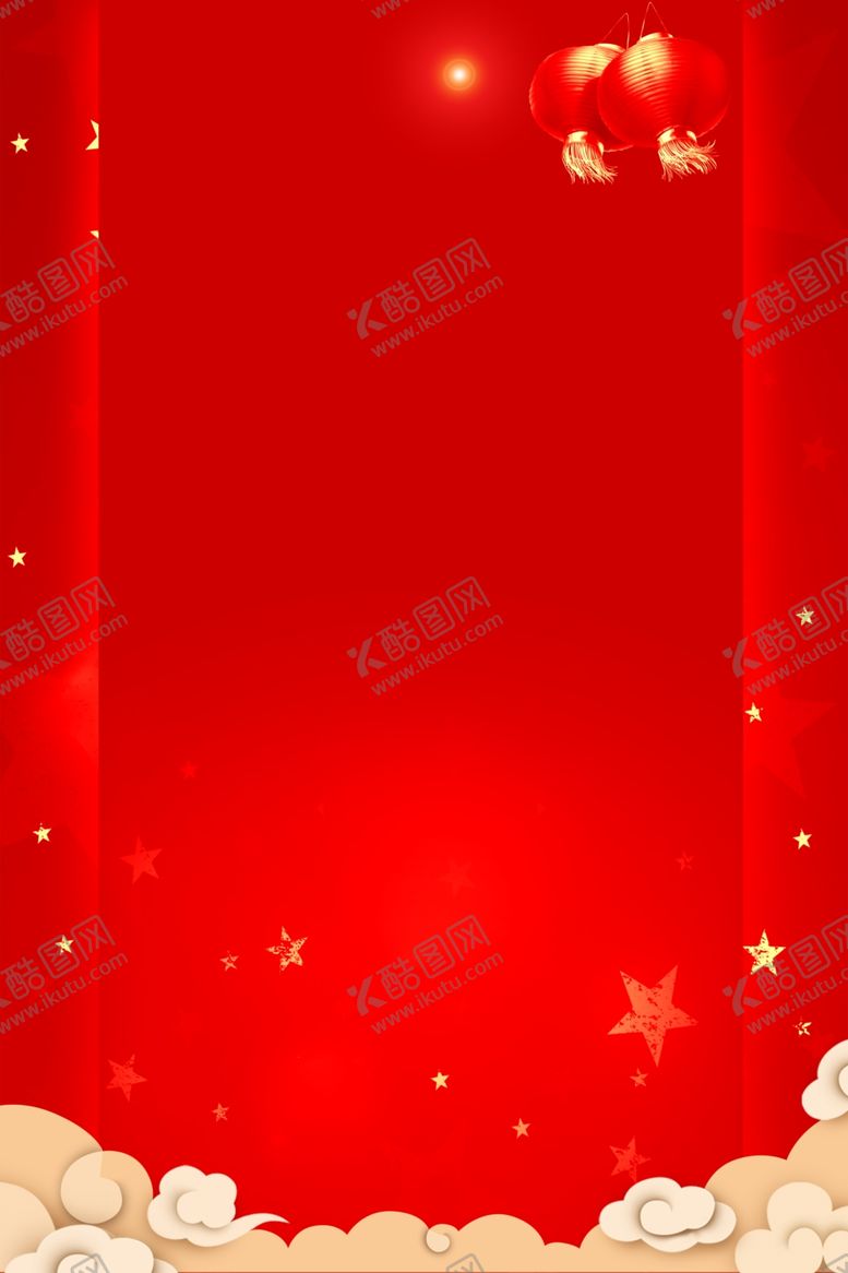编号：48424309290436253958【酷图网】源文件下载-红色背景