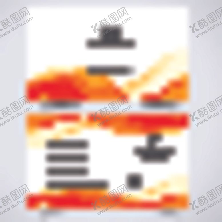 编号：32770509221704066980【酷图网】源文件下载-名片模板名片设计名片图片