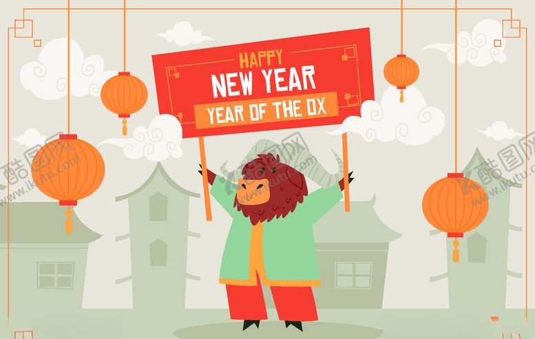编号：33182604200356147309【酷图网】源文件下载-2021新年快乐