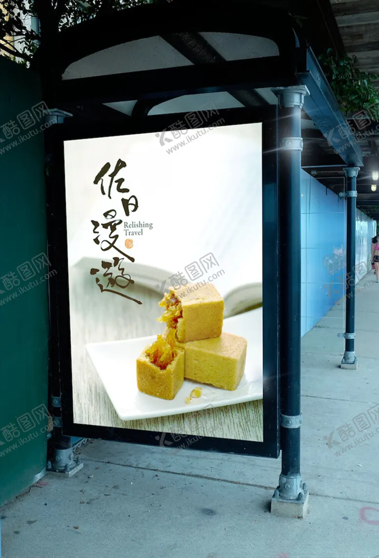 编号：65141403231020152402【酷图网】源文件下载-场景样机
