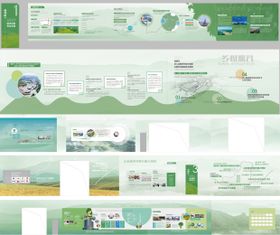 农业展厅立面排版