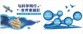 科学瓶子实验室器材小LOGO