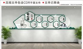 茶文化墙