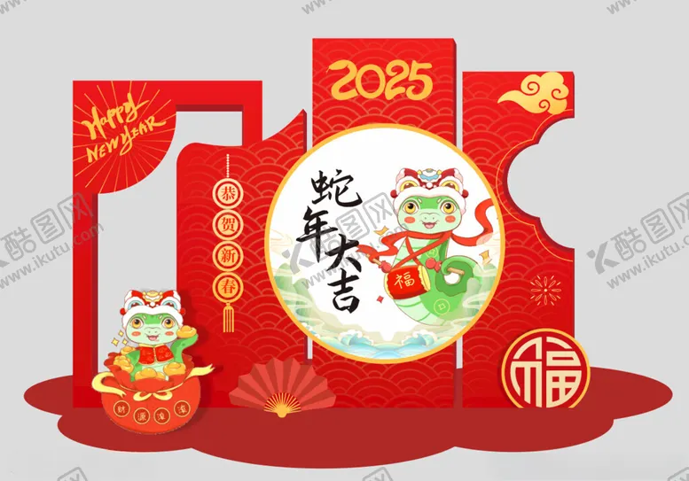 编号：37063101171341311314【酷图网】源文件下载-蛇年美陈