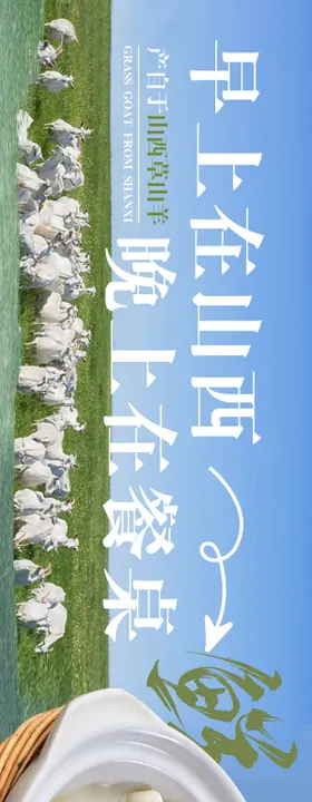 大众点评五连图