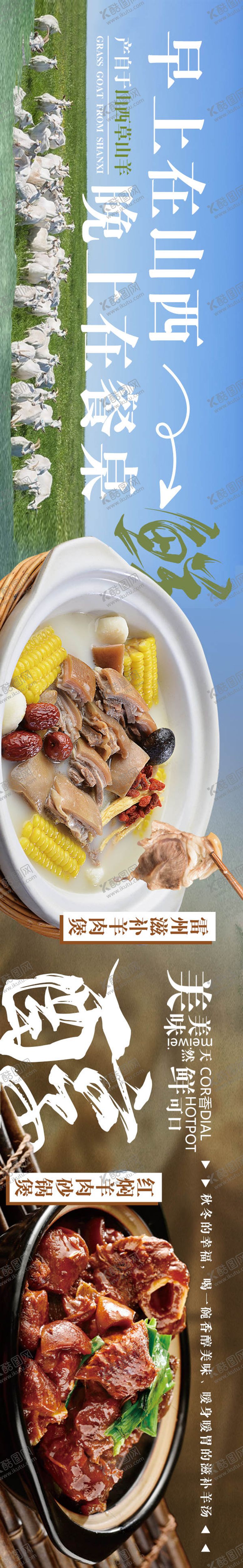 编号：98663911111305493813【酷图网】源文件下载-大众点评五连图