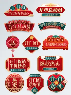小年过大灶神像夜饭