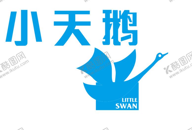 编号：80938601251106494776【酷图网】源文件下载-小天鹅