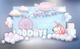 梦幻独角兽宝宝宴场景布置