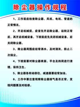 接地导通测量仪操作规程