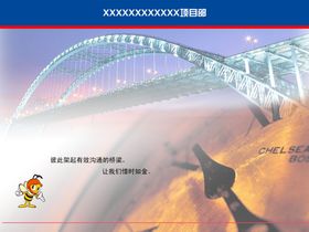 小会议室理念画有效沟通