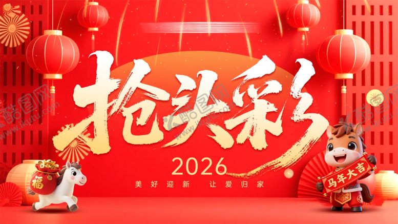 编号：45351404041543038771【酷图网】源文件下载-房地产促销