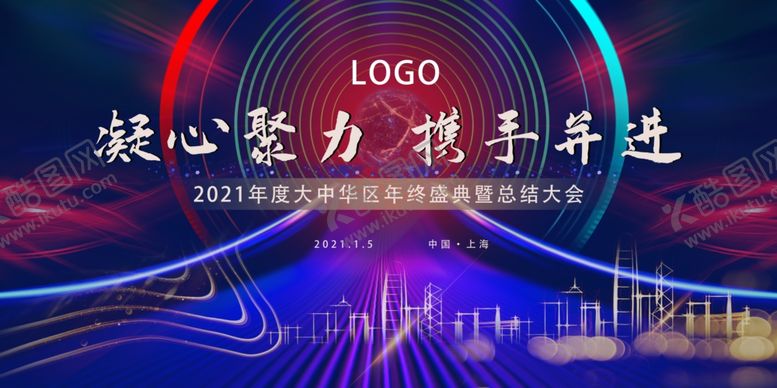 编号：33278404011424191392【酷图网】源文件下载-科技感企业活动背景画面