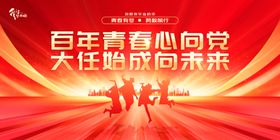 毕业季