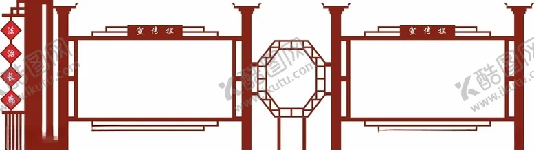 编号：24398206272043383015【酷图网】源文件下载-法治宣传栏