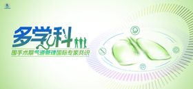 多学科科技主题相关画面