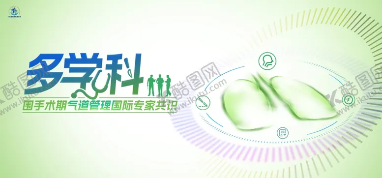 编号：69905907011000317926【酷图网】源文件下载-多学科科技主题相关画面