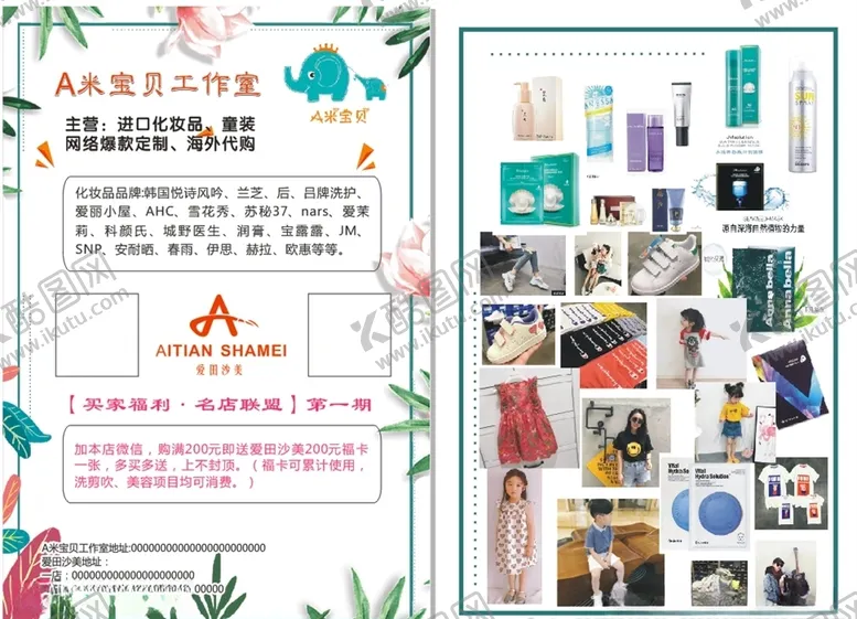 编号：95948004192324094429【酷图网】源文件下载-海外代购