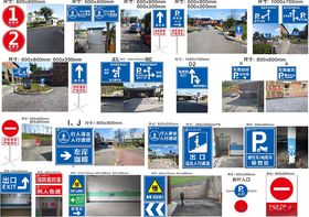 道路交通效果打印