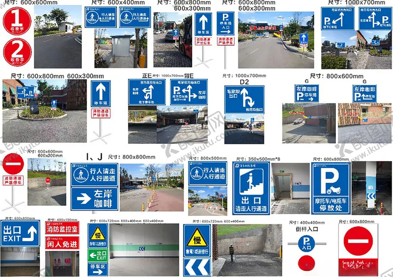 编号：66348207011956067625【酷图网】源文件下载-道路交通效果打印
