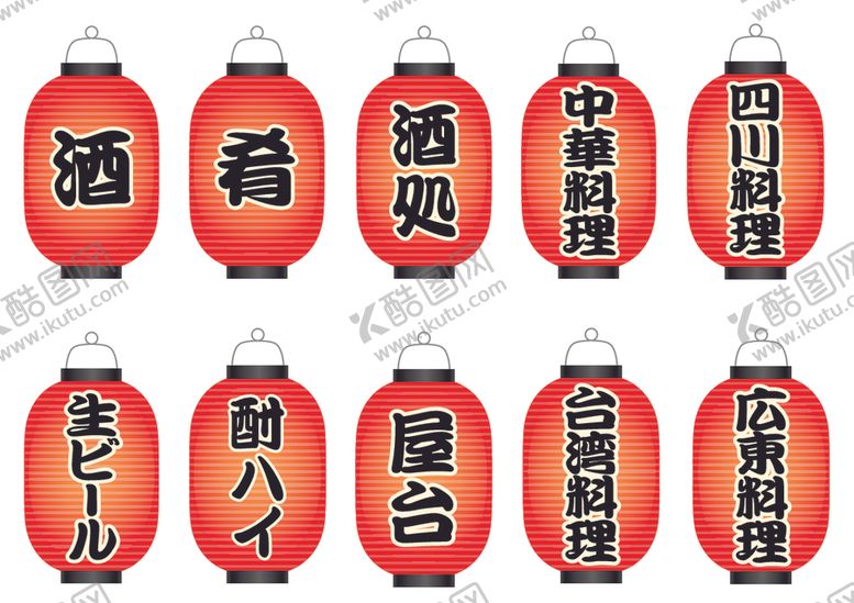 编号：29805809280801154810【酷图网】源文件下载-图标