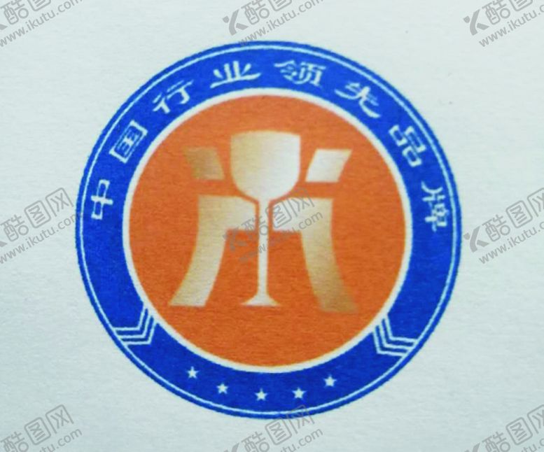 编号：32723807131106361991【酷图网】源文件下载-品牌logo
