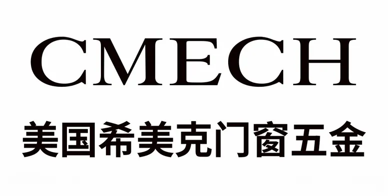 编号：48880212191326598964【酷图网】源文件下载-CMECH美国希美克门窗五金