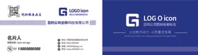 高档名片展会创意创意背景简洁
