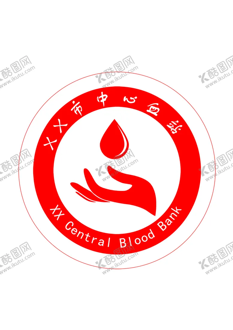 编号：24931710012021514173【酷图网】源文件下载-献血站标识