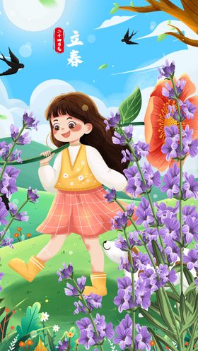 女孩漫步于烂漫花丛中