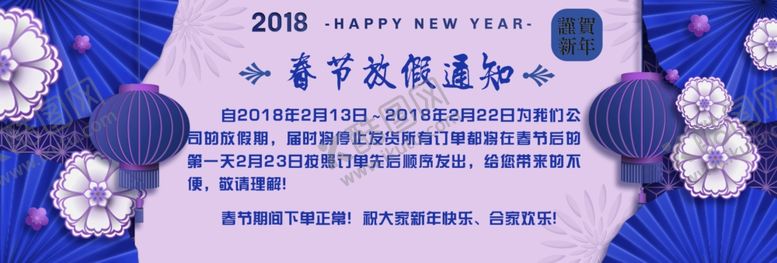 编号：62258110231117229237【酷图网】源文件下载-鼠年海报
