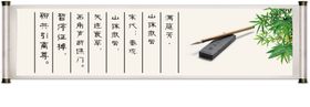 书法