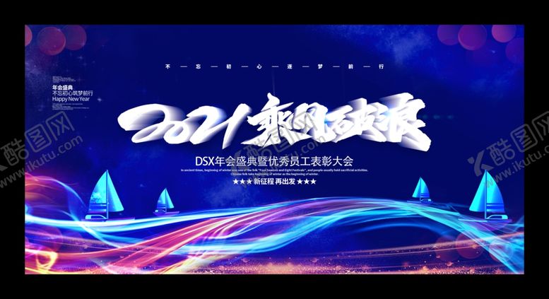 编号：70014407060602457755【酷图网】源文件下载-企业背景