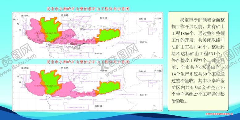 编号：33733605031946453464【酷图网】源文件下载-版面