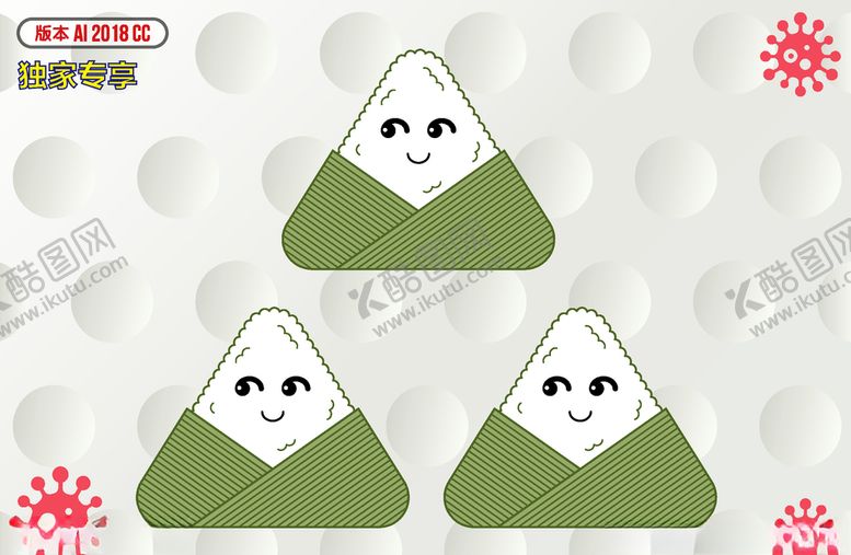 编号：70364609262217151046【酷图网】源文件下载-端午节素材