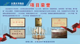 运达童装 
