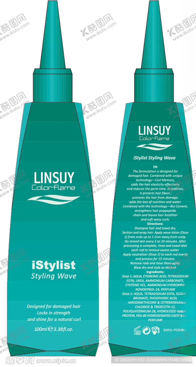 编号：27248806190210433783【酷图网】源文件下载-烫发包装设计