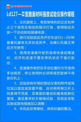 自动比表面积仪操作规程