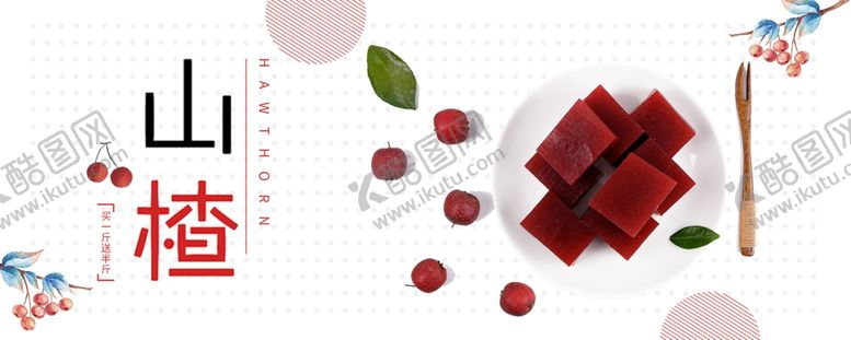 编号：67918404200443295478【酷图网】源文件下载-手机壁纸
