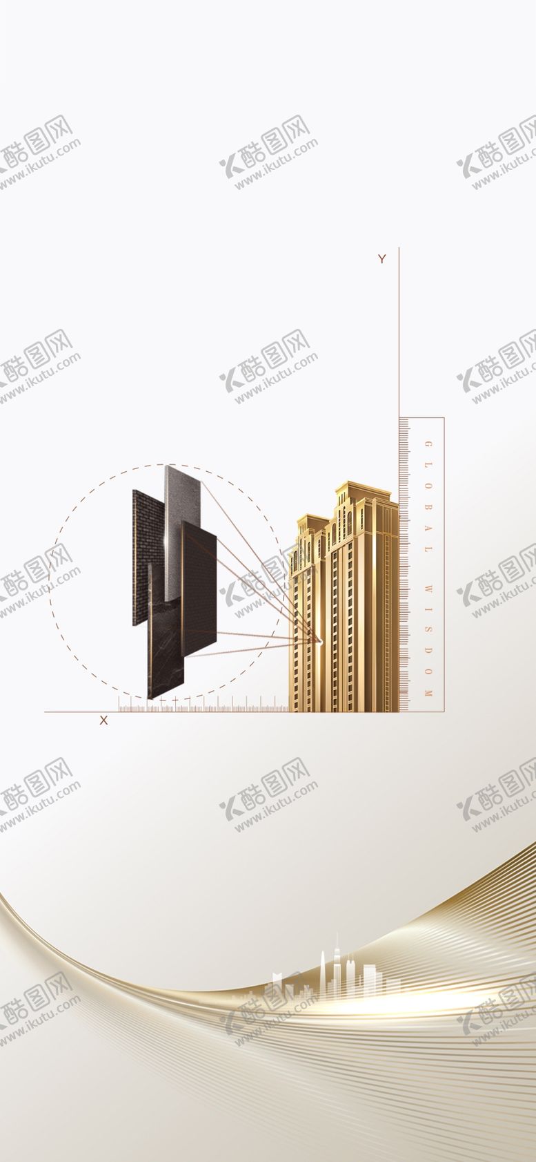 编号：78832909241432259903【酷图网】源文件下载-微信系列稿海报墙面