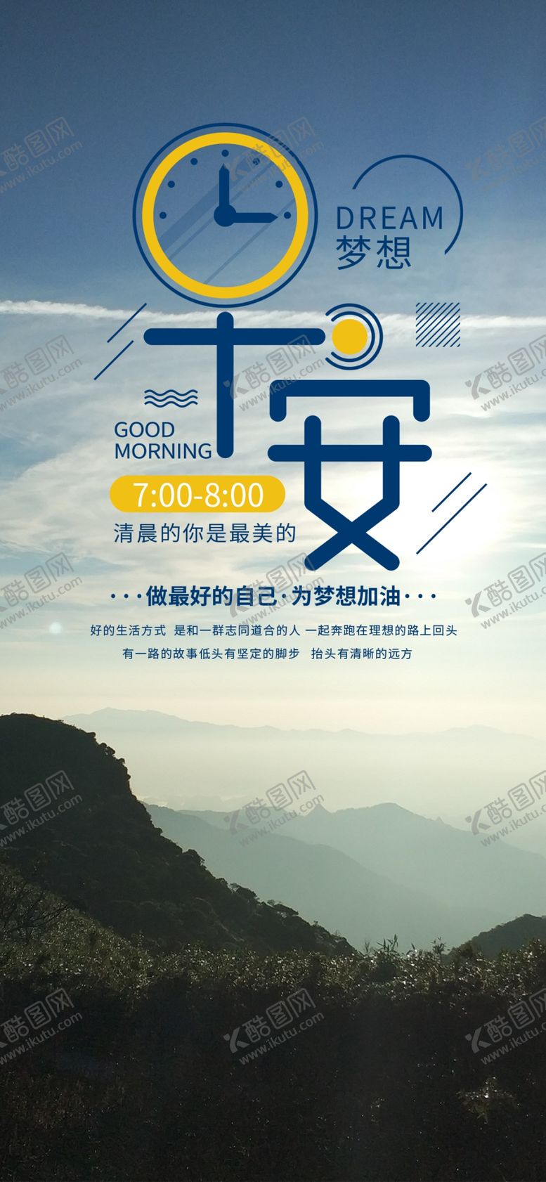 编号：94855205140401002474【酷图网】源文件下载-手机壁纸