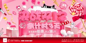 决战双12优惠十二打破底价十二版