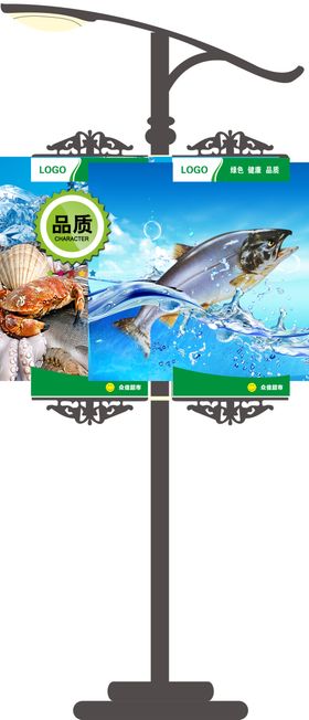 超市广告