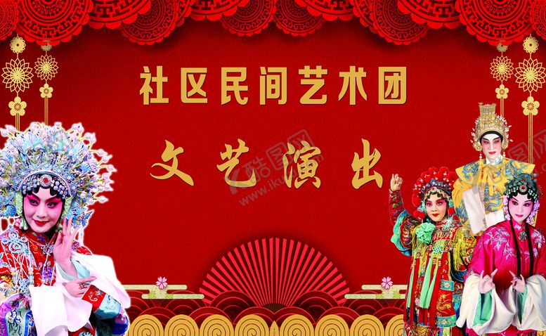 编号：82457309171951579245【酷图网】源文件下载-文艺演出背景
