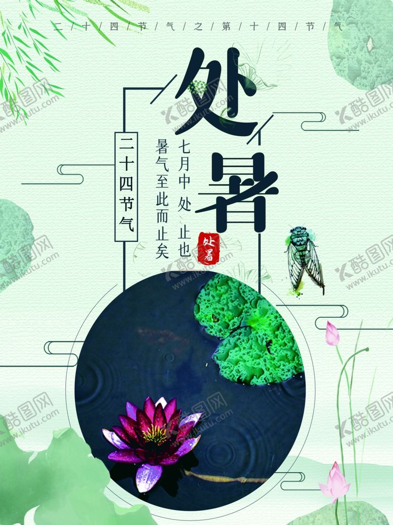 编号：24069204270504215922【酷图网】源文件下载-插画素材